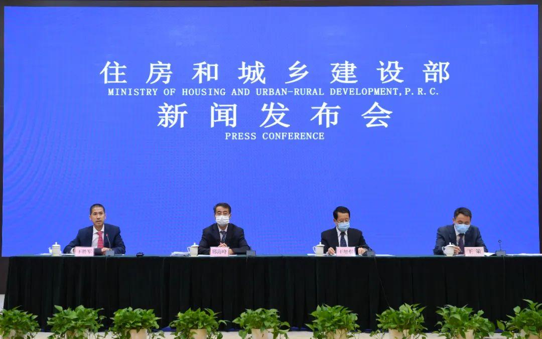 住建部印发通知：扎实有序推进城市更新工作
